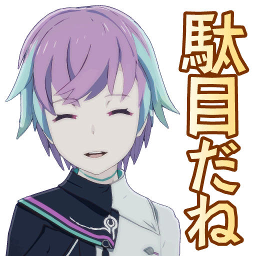 スタンプ