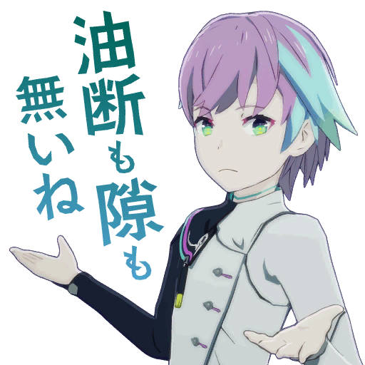スタンプ