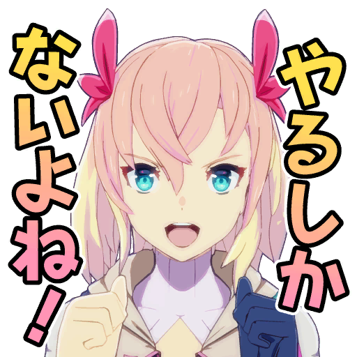 スタンプ