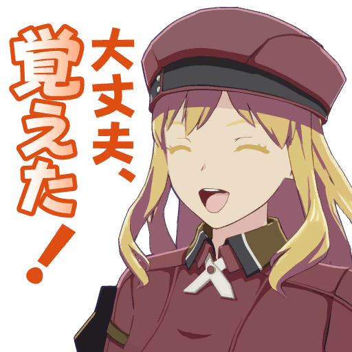 スタンプ