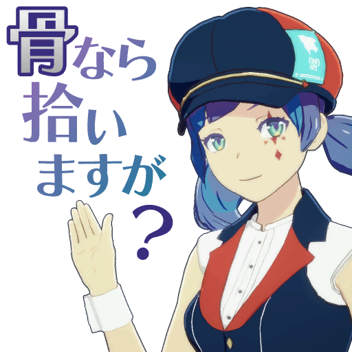 スタンプ