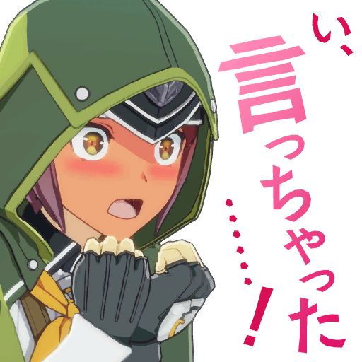 スタンプ