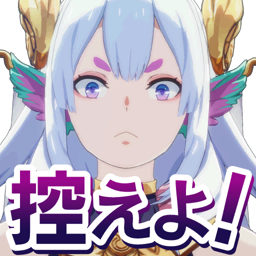 スタンプ