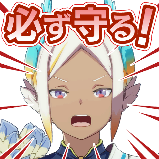 スタンプ
