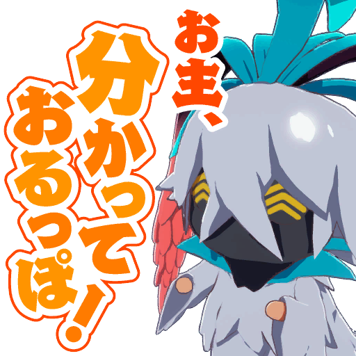 スタンプ