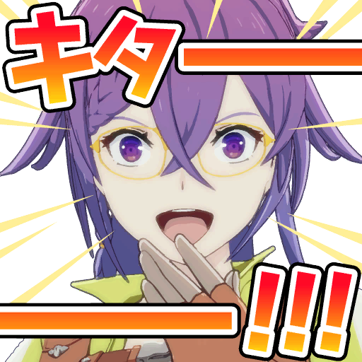 スタンプ