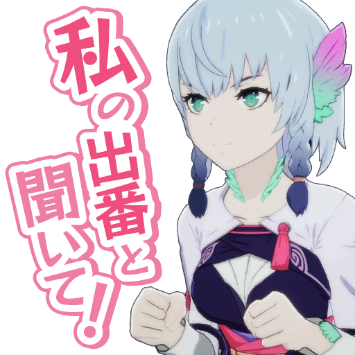 スタンプ